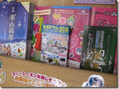 20121227000_s