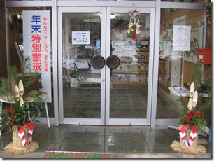 20120103000_s