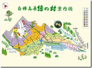 緑の村地図
