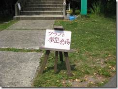 20130708004_s