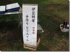 IMG_0082_R