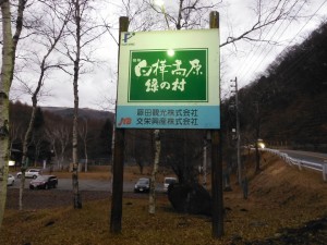 DSCF2523